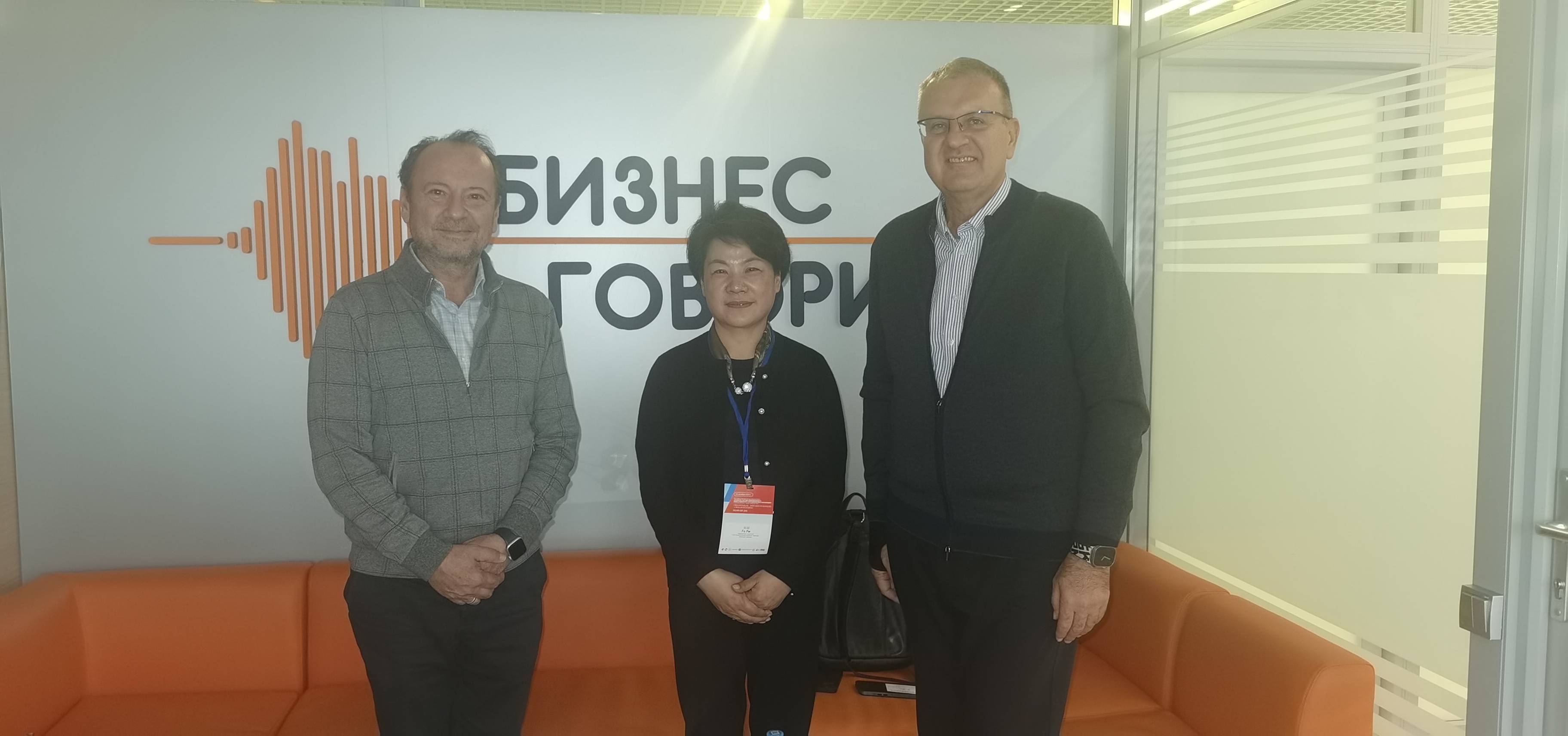 Chairman Guo of our company attended the Sino-Russian business representatives meeting held in Russia on October 25, 2023, and negotiated business with Turkish Oil and Gas Company on behalf of our company